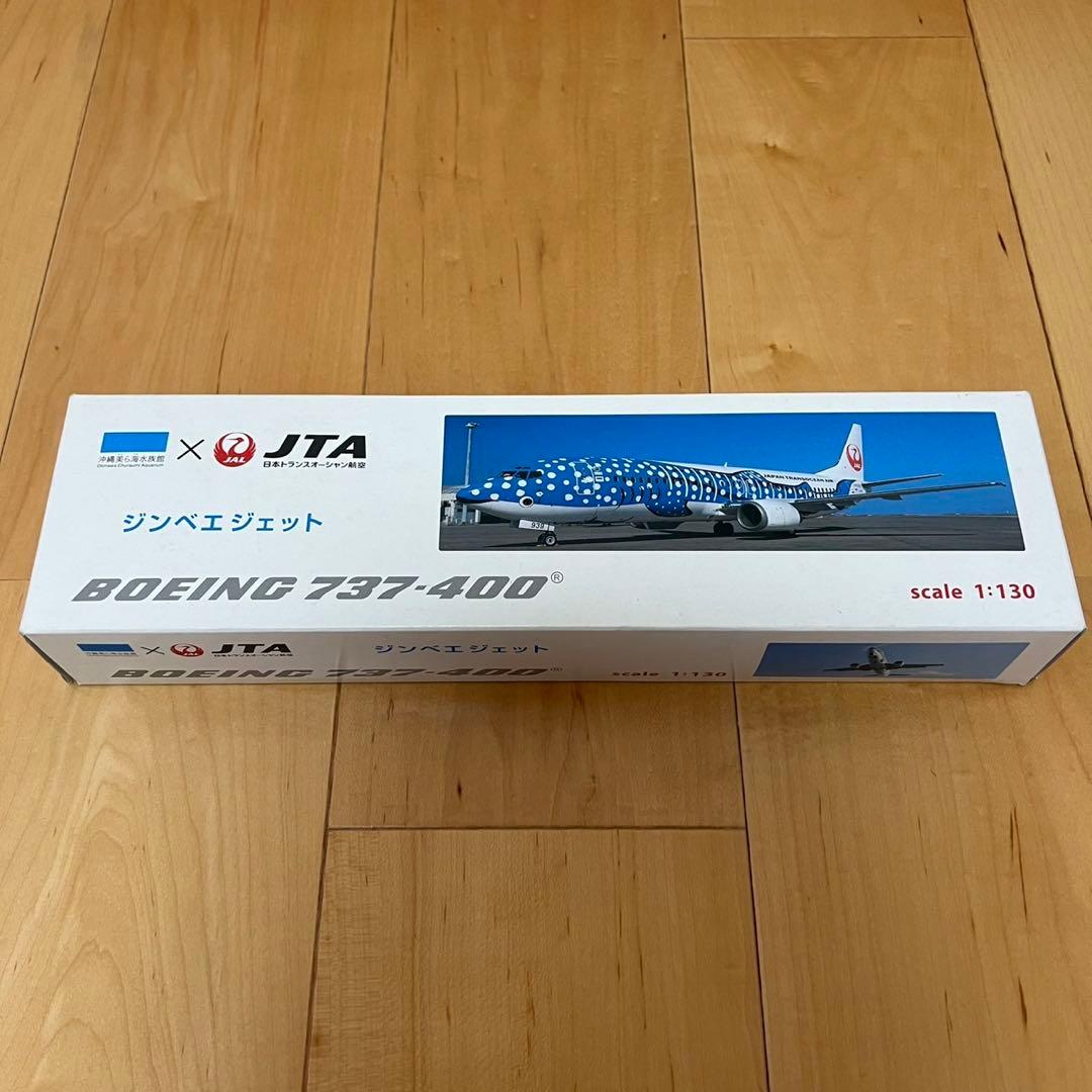 JAL/JTA B737 JA8939 ジンベエジェット JALUX