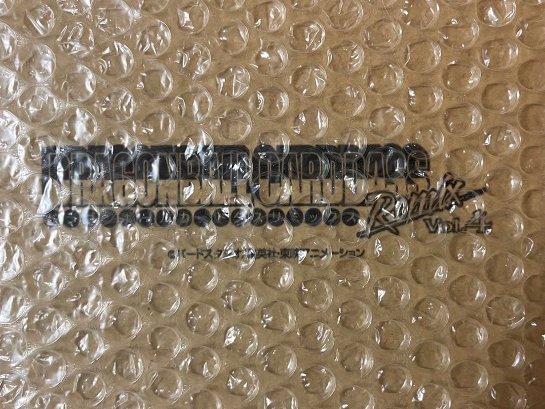 未開封　ドラゴンボールカードダス　リミックスVol.4