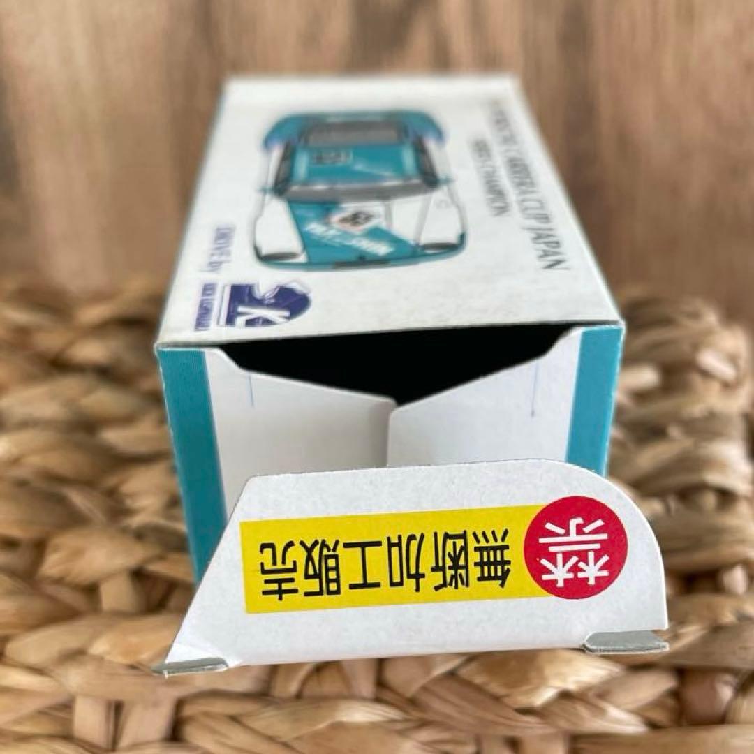 〈トミカ〉ガリバー特注 ポルシェ911S カレラカップジャパン