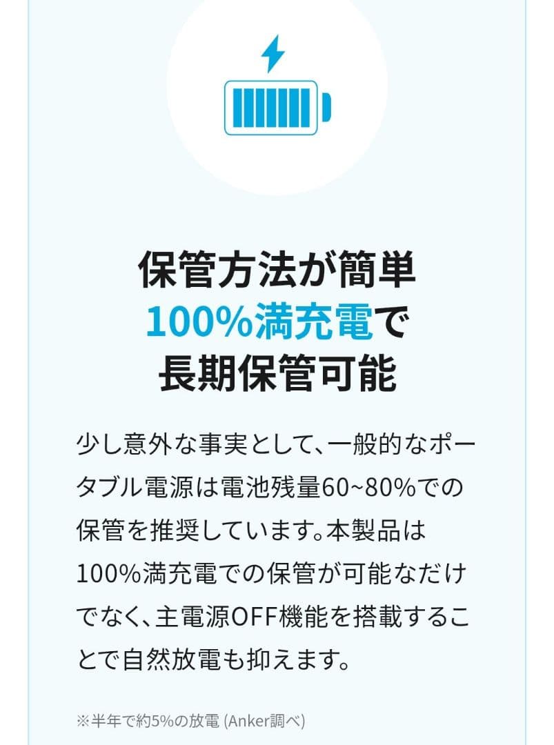 ANKER SOLIX ポータブル電源c300