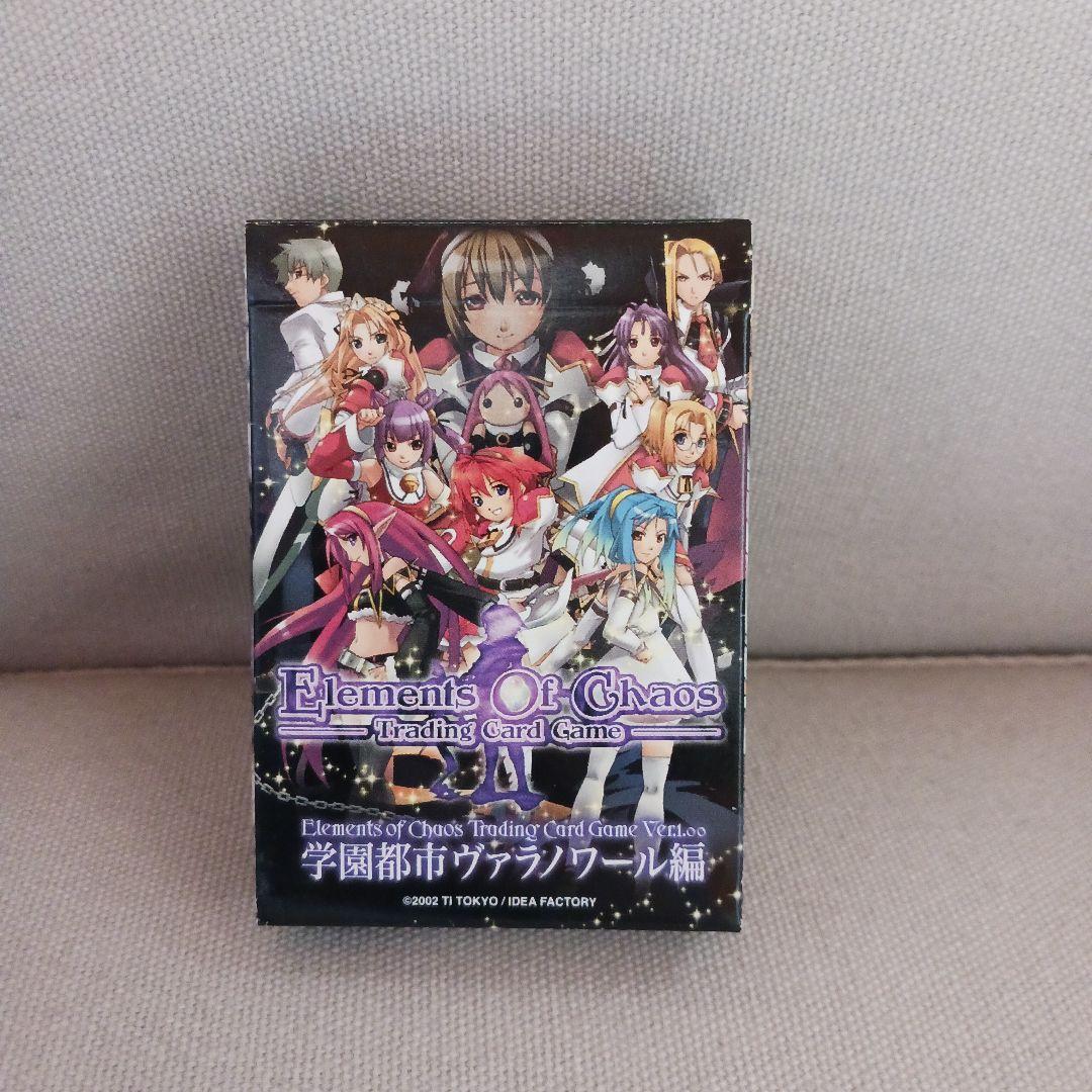 【中古】エレメンツオブカオス　学園都市ヴァラノワール編　カード　トレカ
