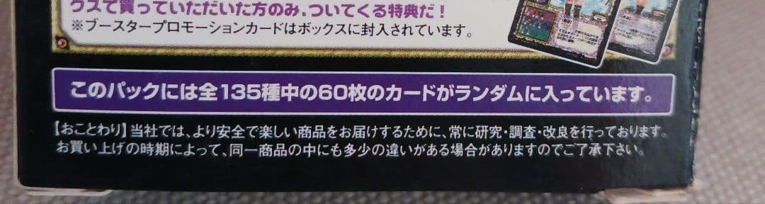 【中古】エレメンツオブカオス　学園都市ヴァラノワール編　カード　トレカ