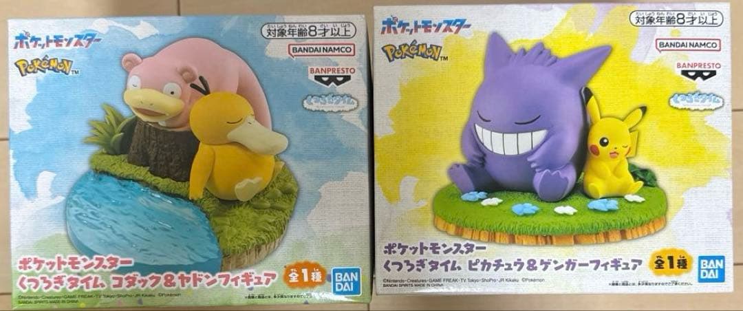 お値下げ！！ポケモン　モンコレ　コライドン　ジガルデ　レックウザ他　まとめ売り