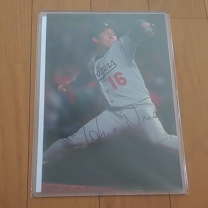 野茂英雄(ロサンゼルス・ドジャース)直筆サイン入りフォト証明書付き