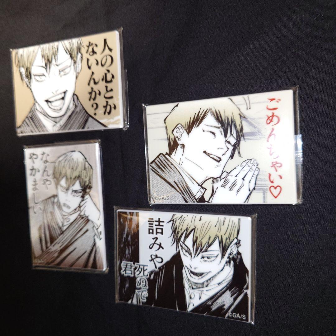 呪術廻戦　禪院直哉　論外の男　アクリルマグネットコレクション