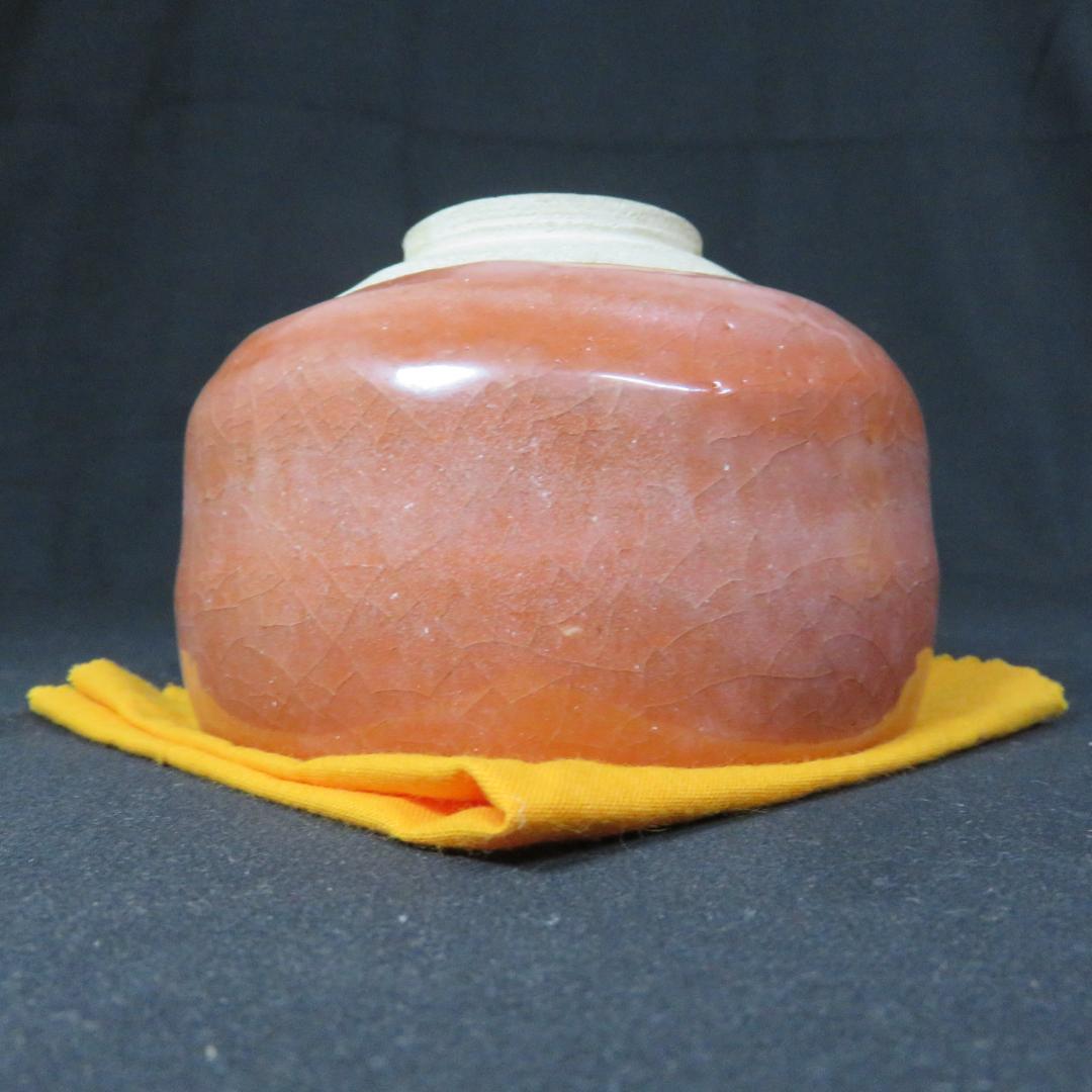 茶碗 赤楽 木箱付き 抹茶碗 茶道具 茶器 銘 茶の湯