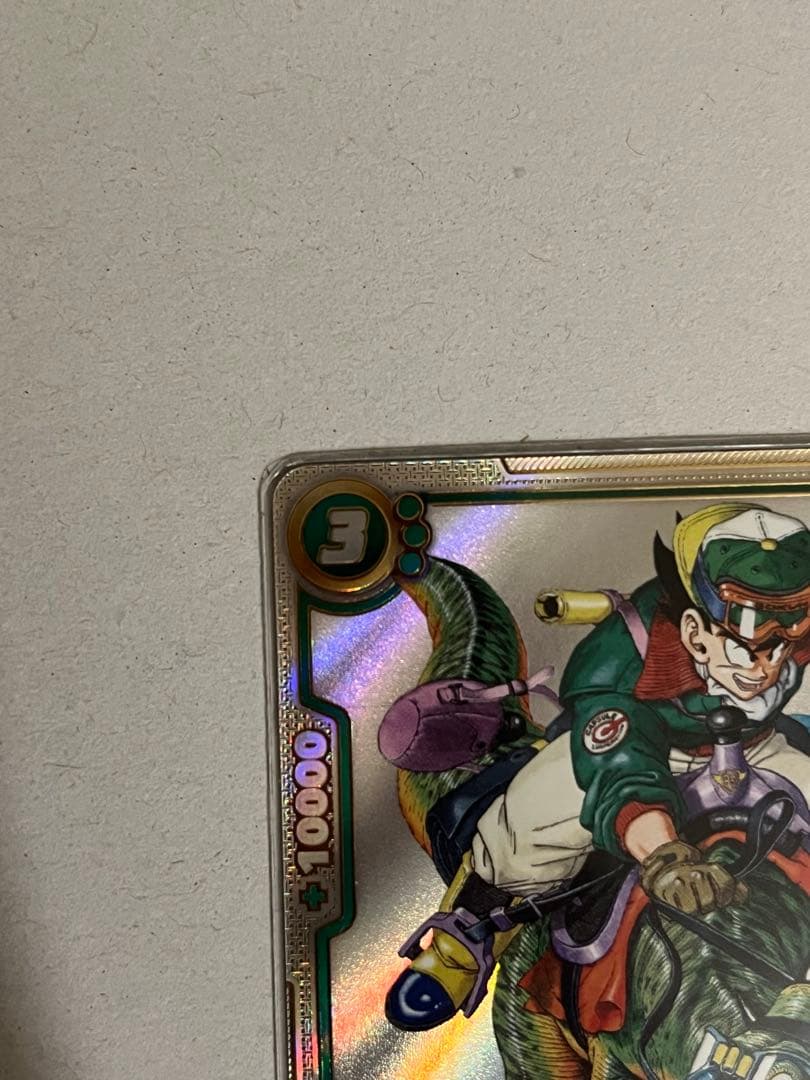 ドラゴンボール　ウルトラパラレル　孫悟空　R★★ SB01-023