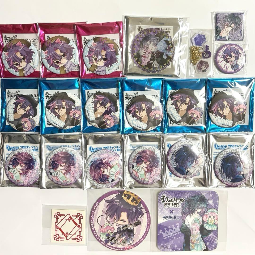 ダメプリ メア リュゼ DAME×PRINCE 缶バッジ グリまる ブロマイド
