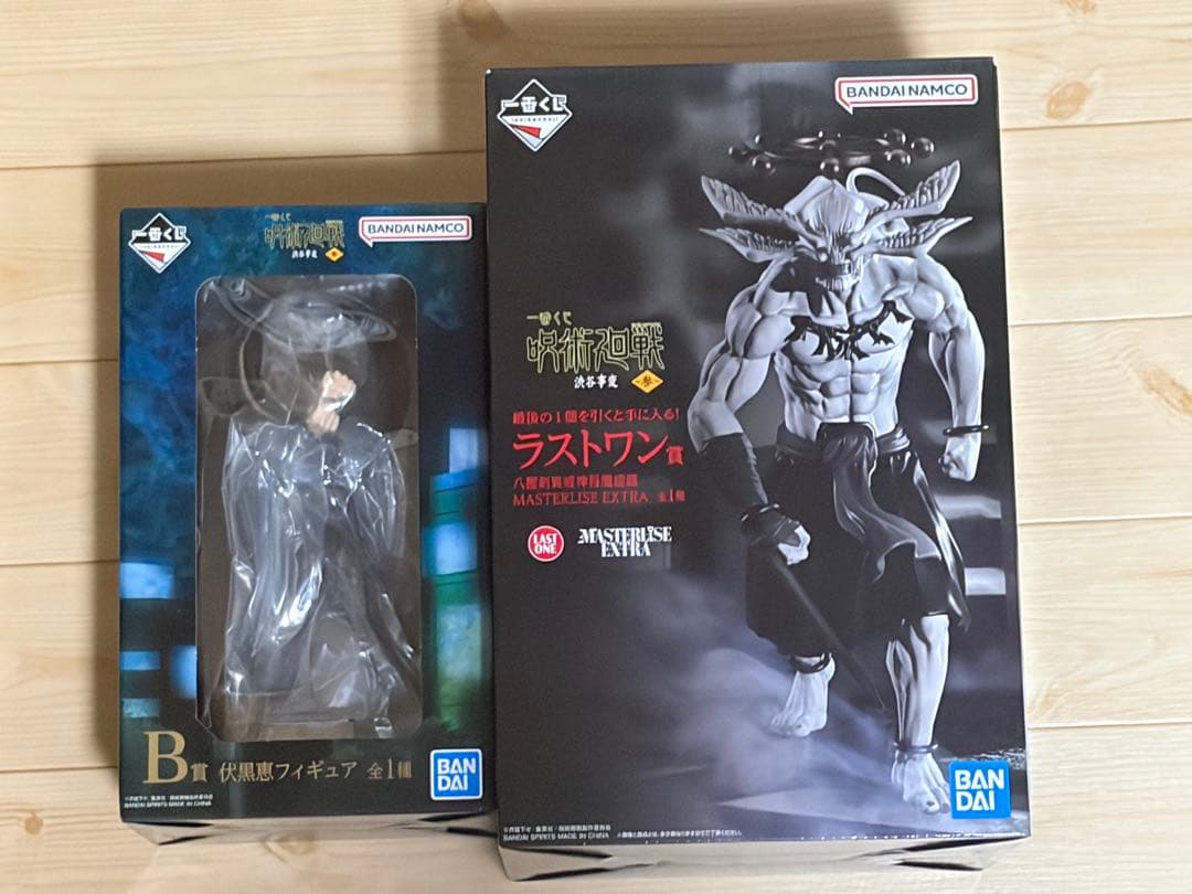 呪術廻戦 一番くじ 渋谷事変 ラストワン賞 八握剣異戒神将魔虚羅 B賞伏黒恵