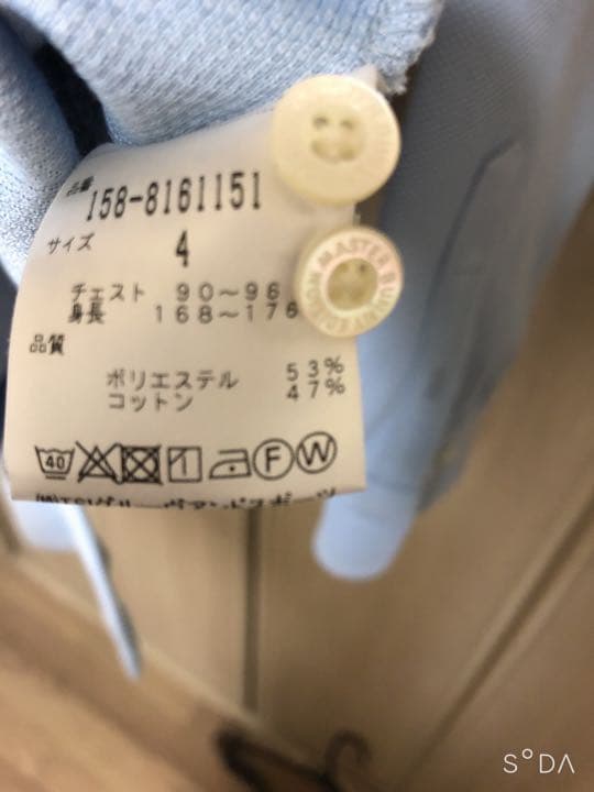 パーリーゲイツ3点セット。個別販売も可能。送料なしでは販売しません