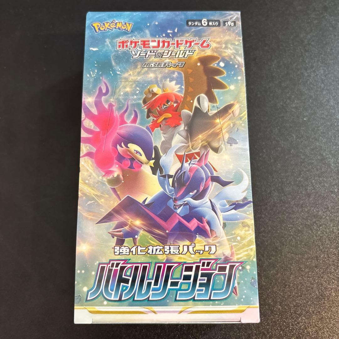 ポケモンカード　バトルリージョン　BOX　シュリンク付き　未開封