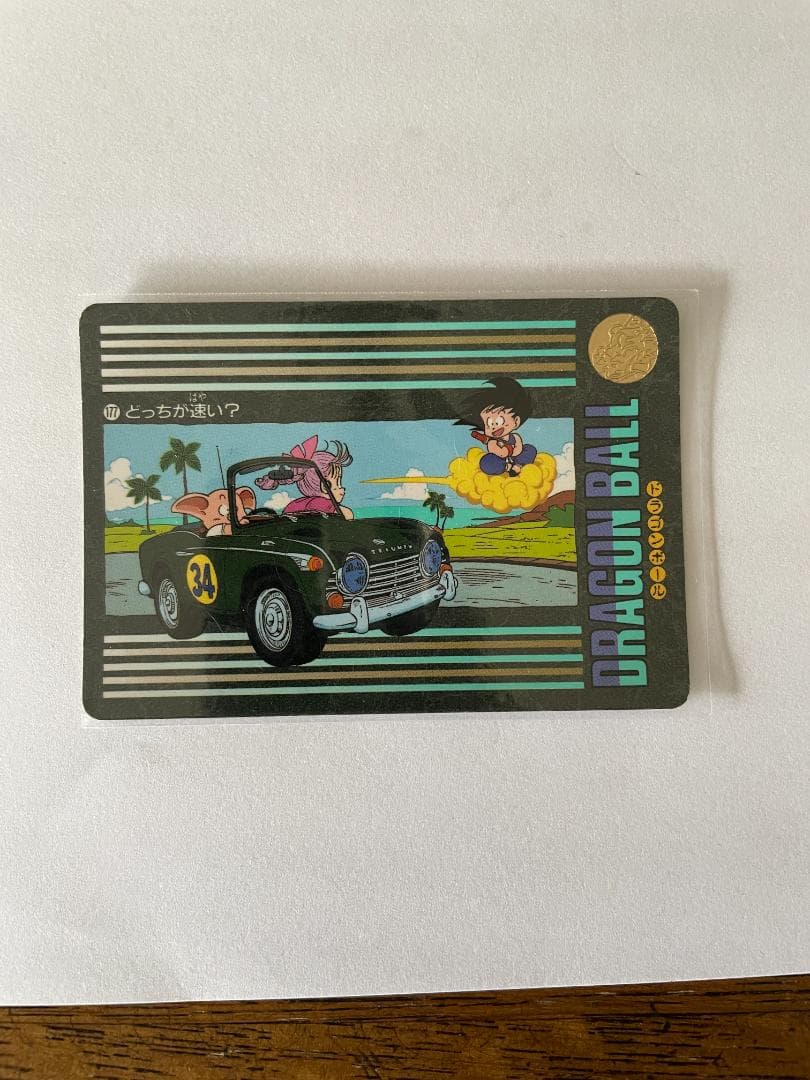 ドラゴンボールZ アソート放出11枚 【事業者様・トレーダー様向け第2弾】