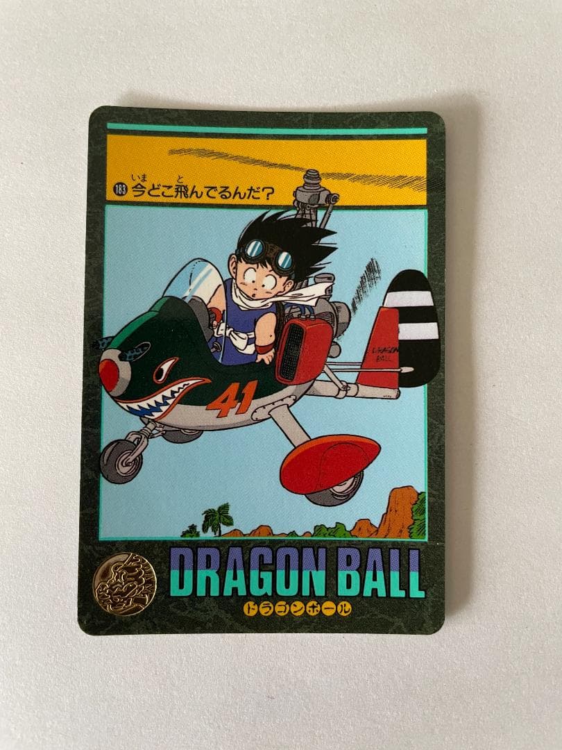 ドラゴンボールZ アソート放出11枚 【事業者様・トレーダー様向け第2弾】