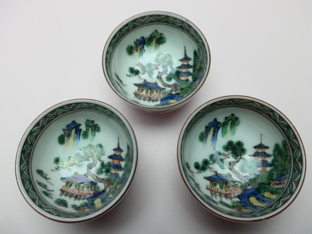 九谷 赤絵 他 風景紋 盃 10客 お猪口 ぐい吞み E71224