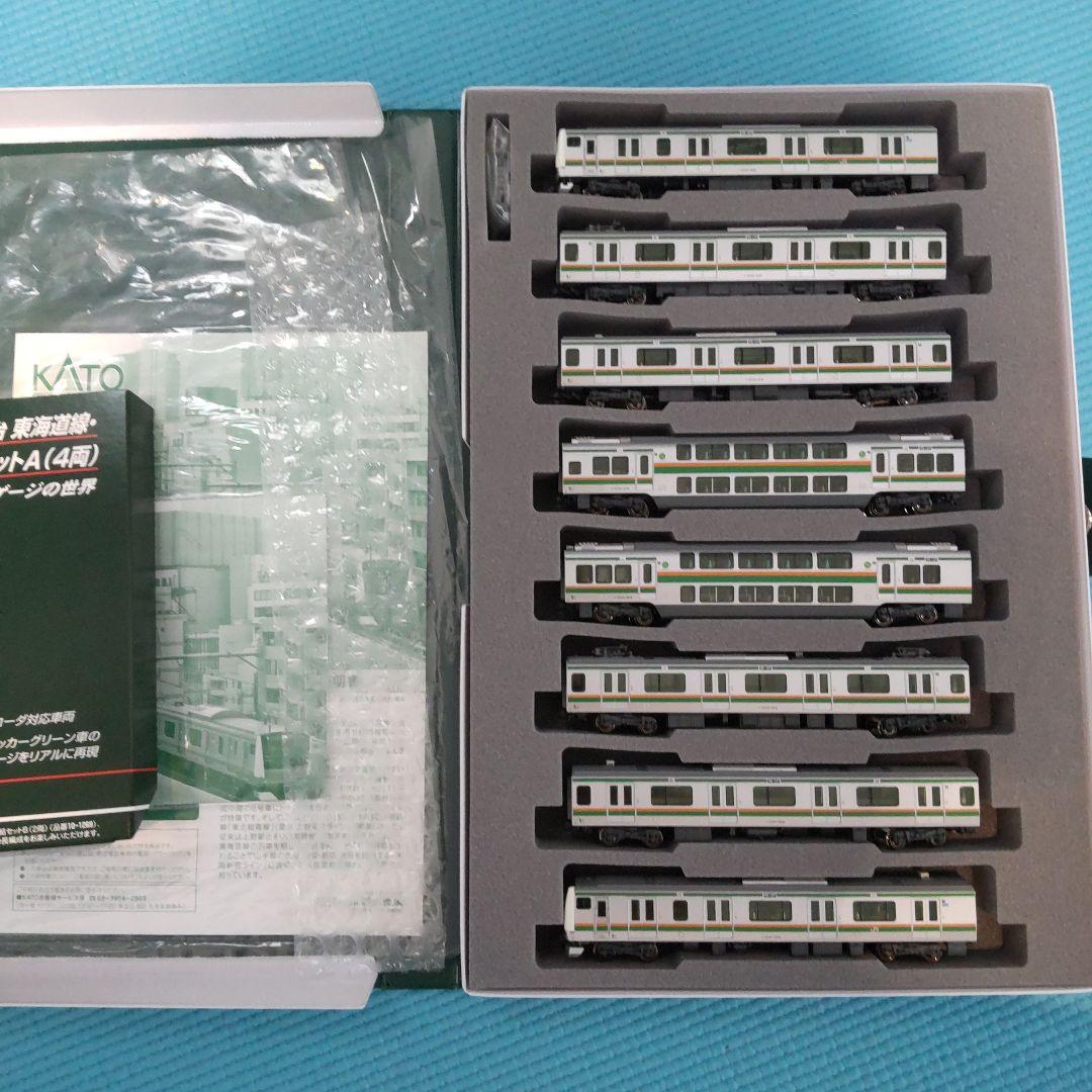 KATO E233系3000番台 10両 (東海道線、上野東京ライン)