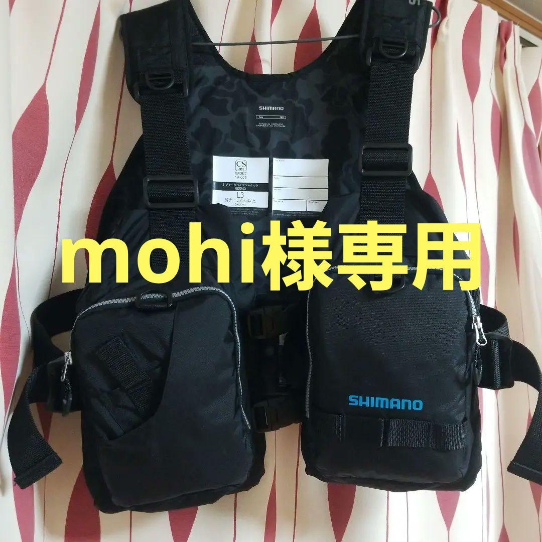 シマノ(SHIMANO) VF-068T ゲームベストライト フリー ブラック