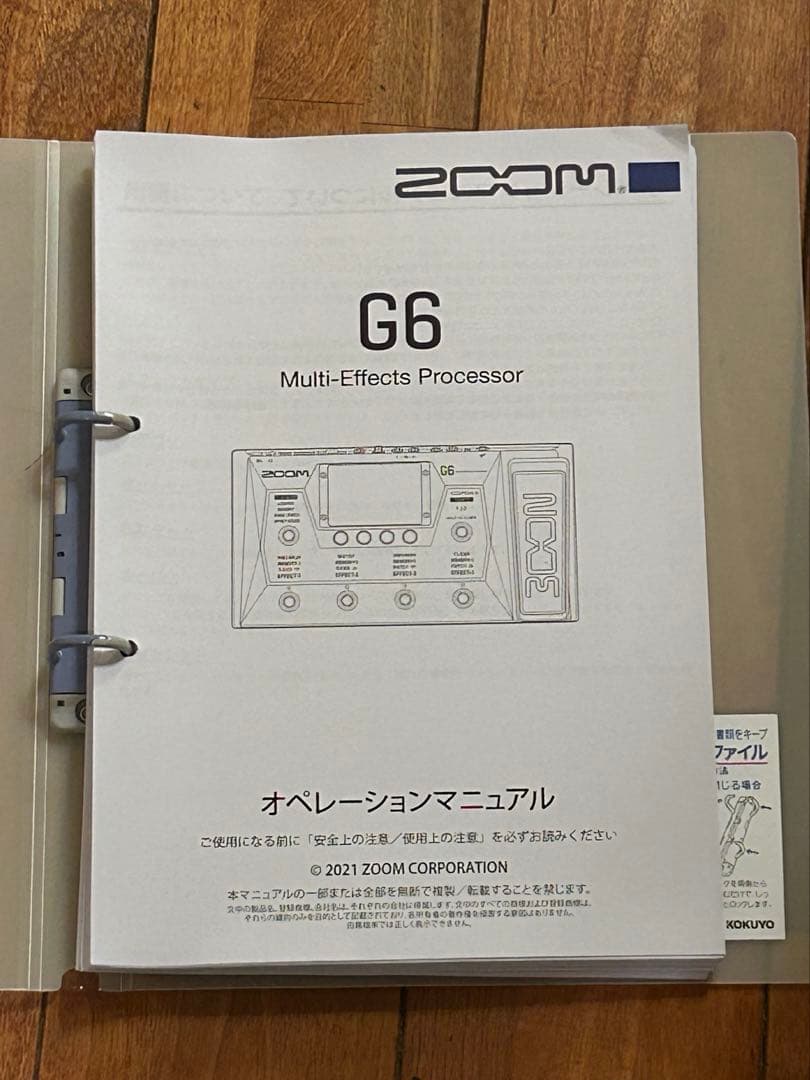 S*u様 最終値下げ！美品☆ZOOM G6 Bluetoothアダプター付き