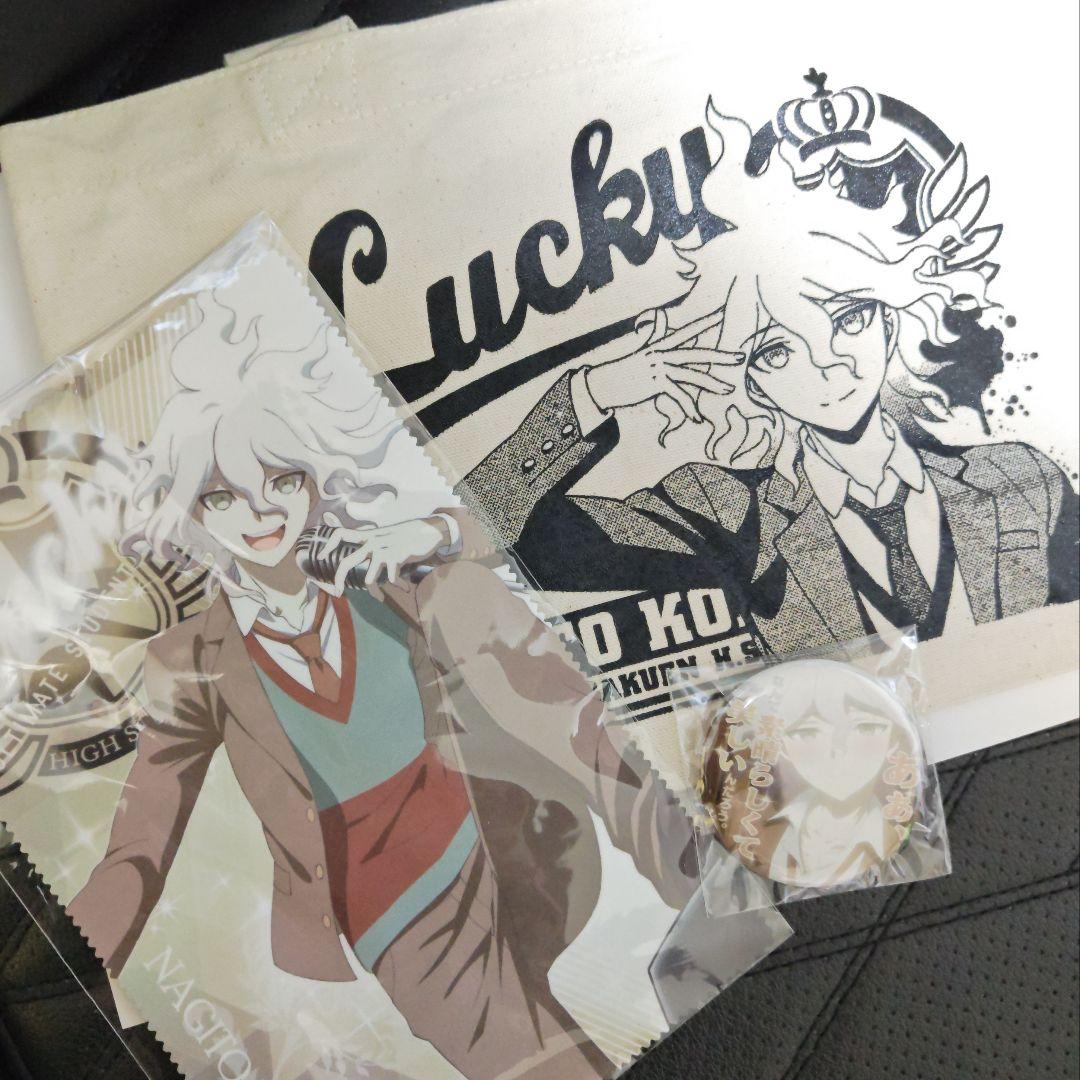 ダンガンロンパ狛枝凪斗 幸運セット 缶バッジ ミニトート クリーナー COSPA