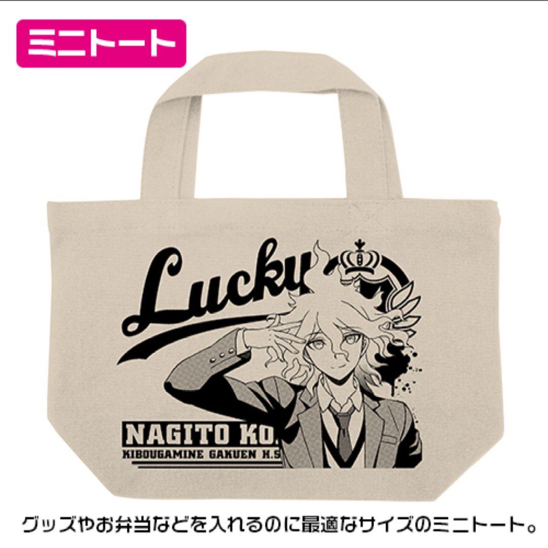 ダンガンロンパ狛枝凪斗 幸運セット 缶バッジ ミニトート クリーナー COSPA