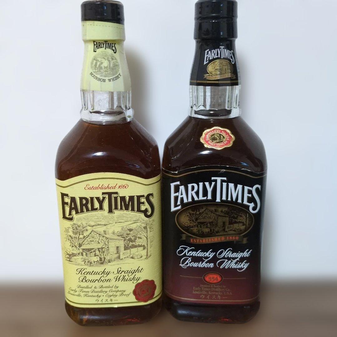 EARLY TIMESイエロー＆ブラウンラベル　700ml 　終売品　2本セット