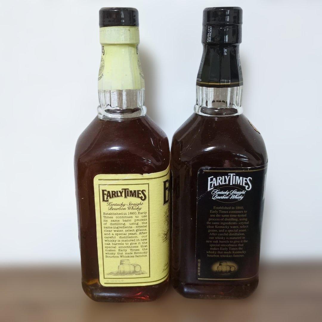 EARLY TIMESイエロー＆ブラウンラベル　700ml 　終売品　2本セット