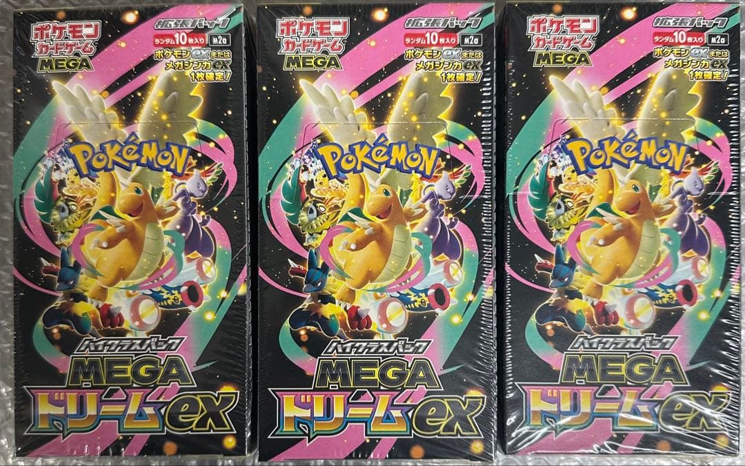 【新品未使用】ポケモンカードMEGA ハイクラスパックドリーム ex3
