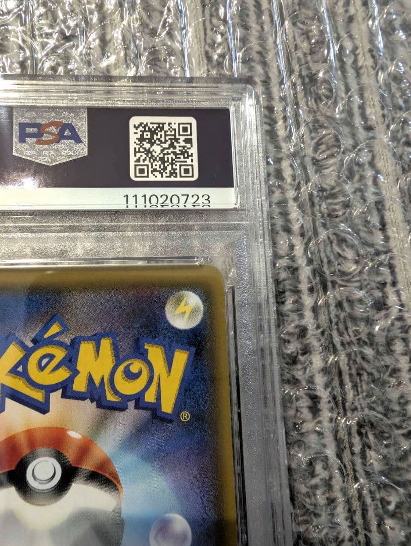 ポケモンカード　ファイヤー&サンダー&フリーザーGX SA PSA9