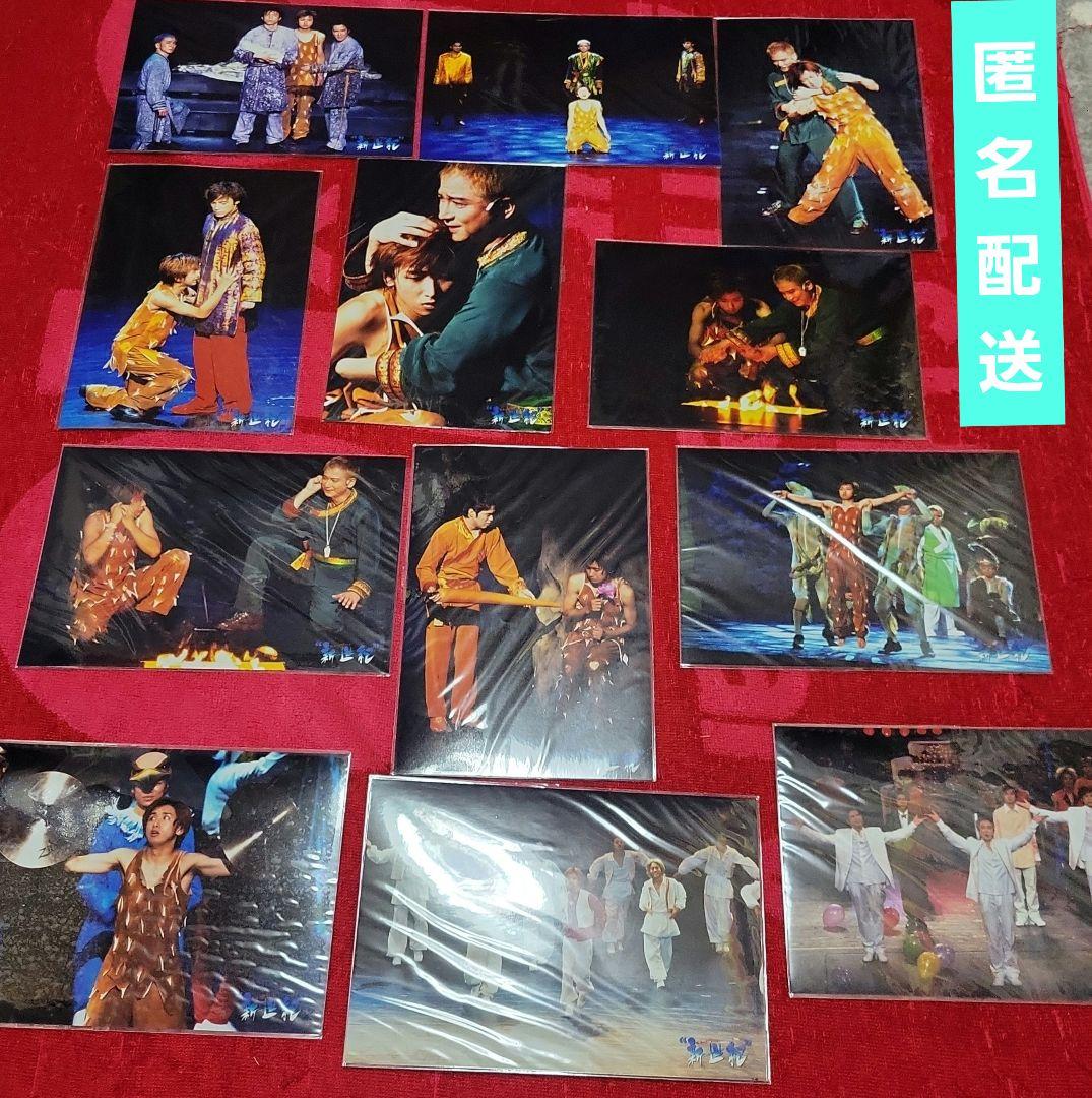 ☆嵐 大野智☆ステージフォト 12枚セット