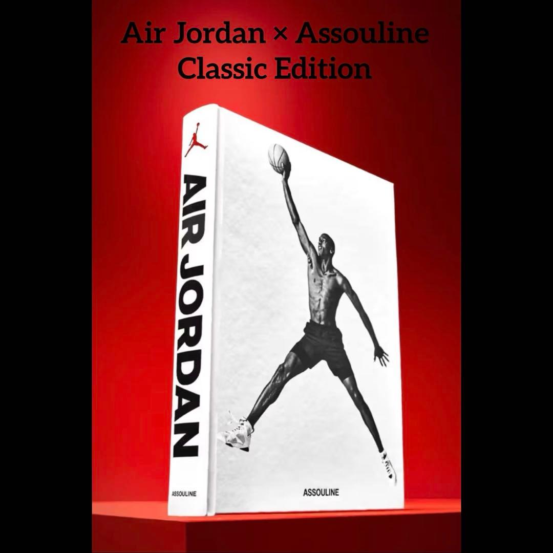 Air Jordan × Assouline - Classic Edition