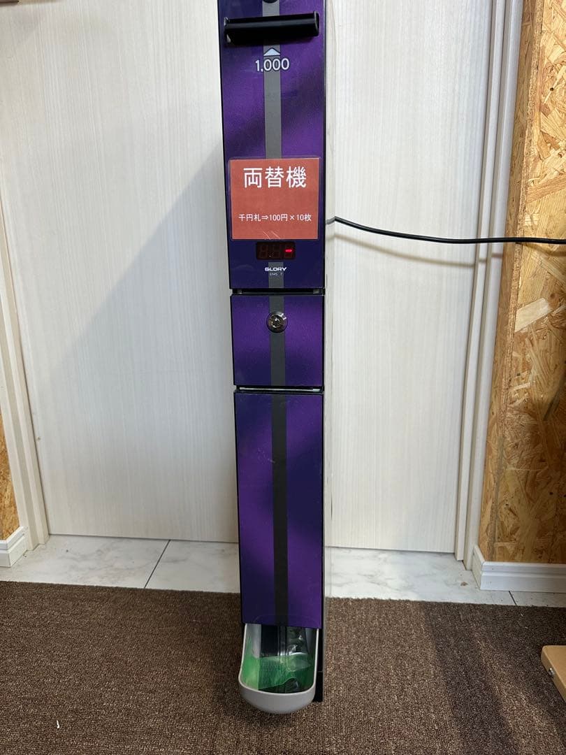 令和6年新紙幣対応 EMS-7Fサンド型両替機 千円→500円×2枚