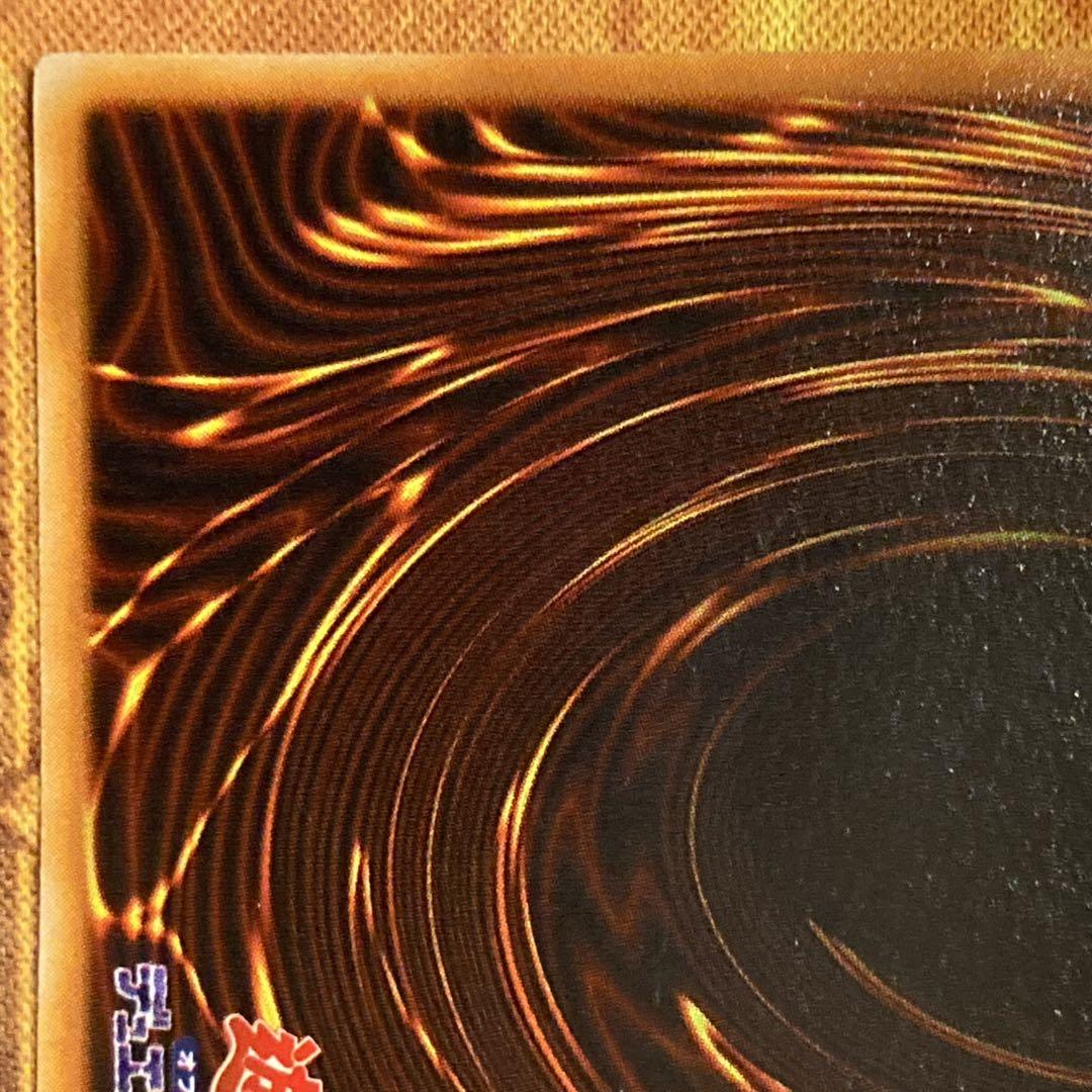 T*様 【300円〜】 極美品級 1999年 初期 マジシャンオブブラックカオス