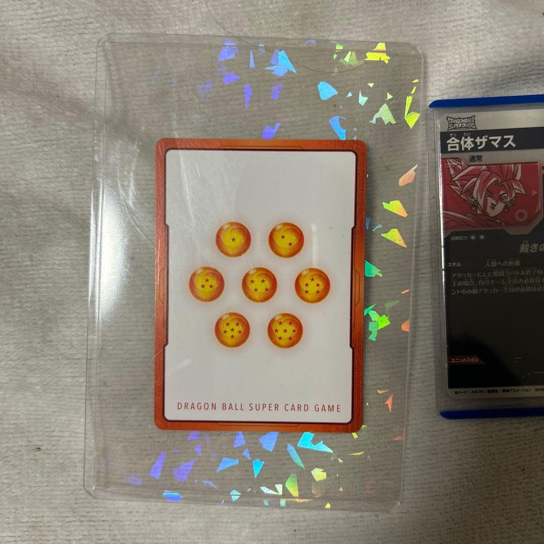 ドラゴンボールスーパーダイバーズ SDV8-029 フュージョンワールド孫悟空