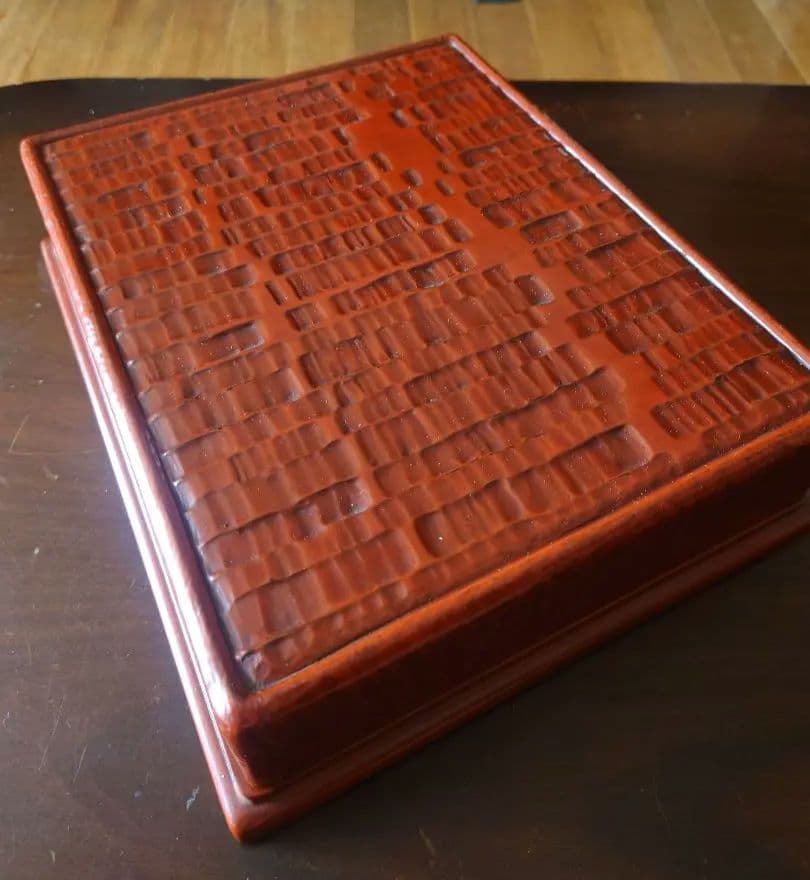 後藤俊太郎　鎌倉彫　硯箱　博古堂