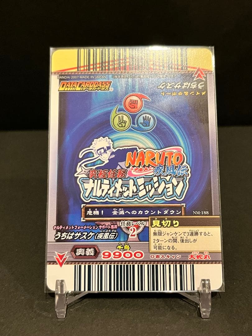 トウダ様 確認用