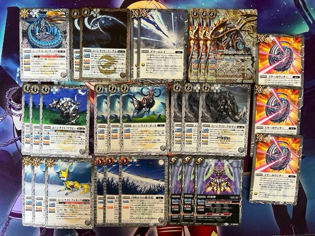 バトスピ　機獣　アルテミス　デッキ② 　バトルスピリッツ