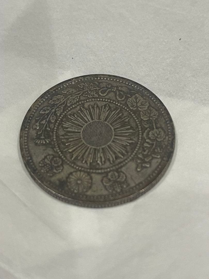 銀貨　明治4年　50銭　旭日竜