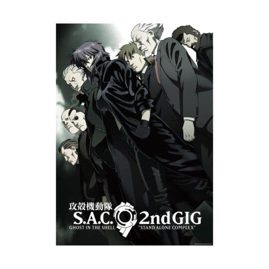 攻殻機動隊展 ポスター 11枚 セット 攻殻機動隊 B2 マテバ