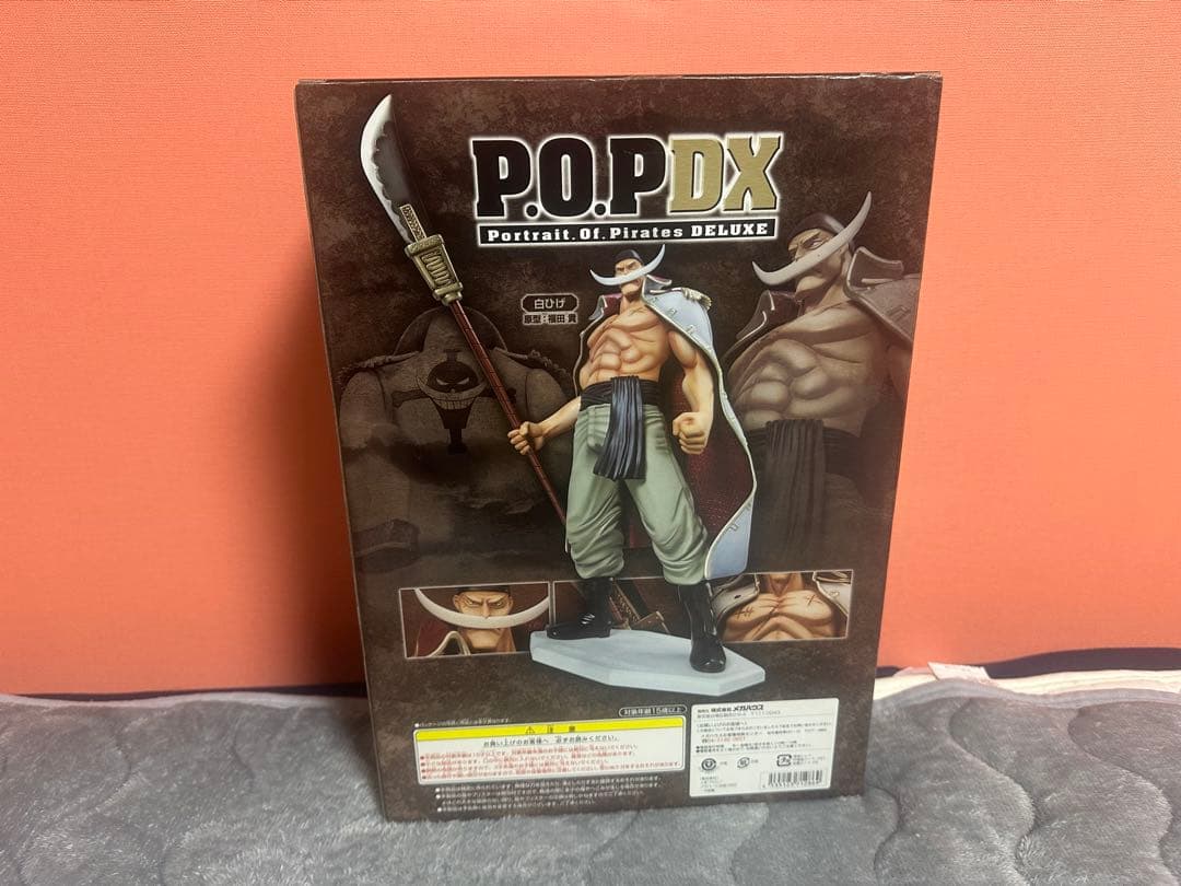 新品メガハウスエドワード・ニューゲート POP DX フィギュア