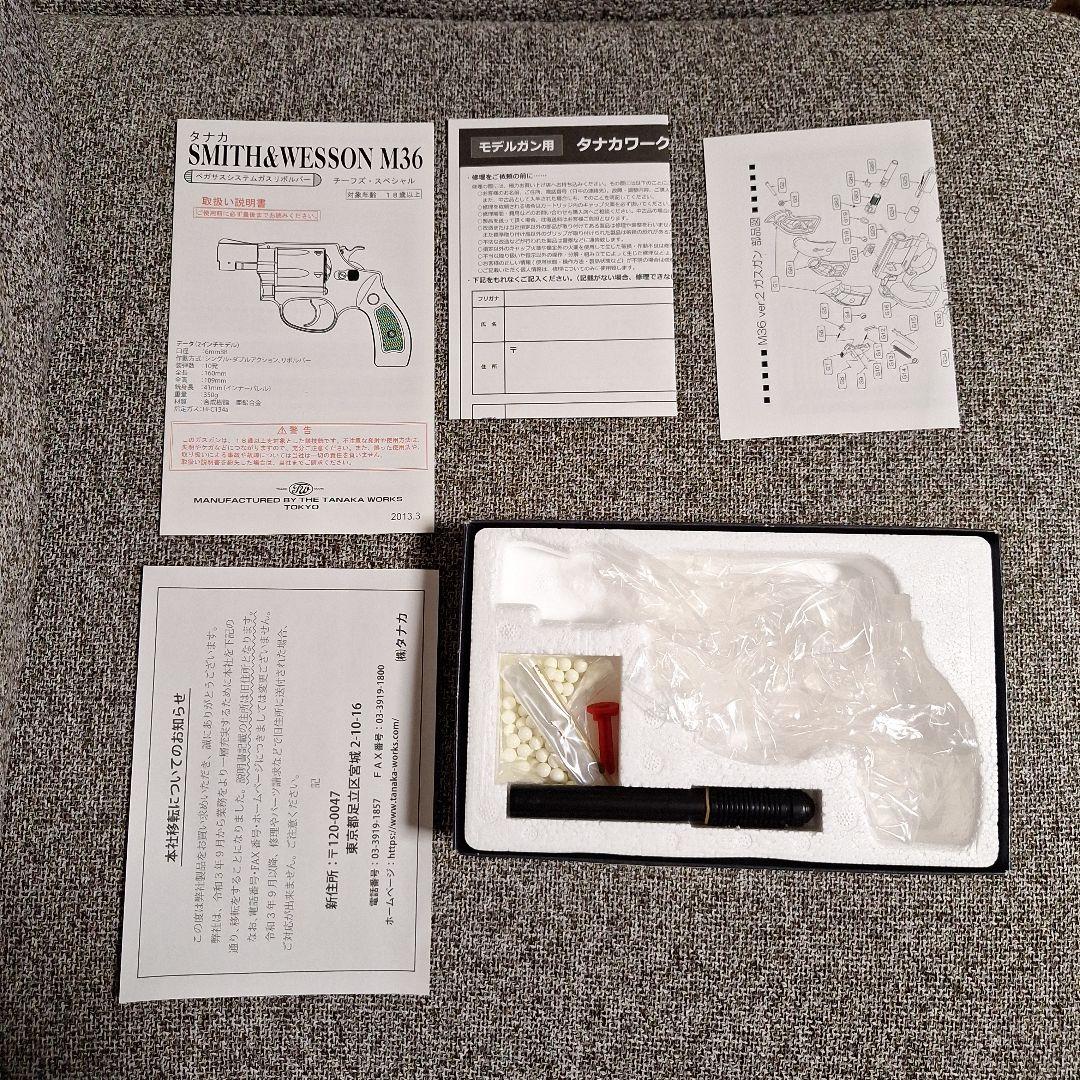 タナカ ガスガン スミス&ウェッソン Airweight 　TANAKA　M36