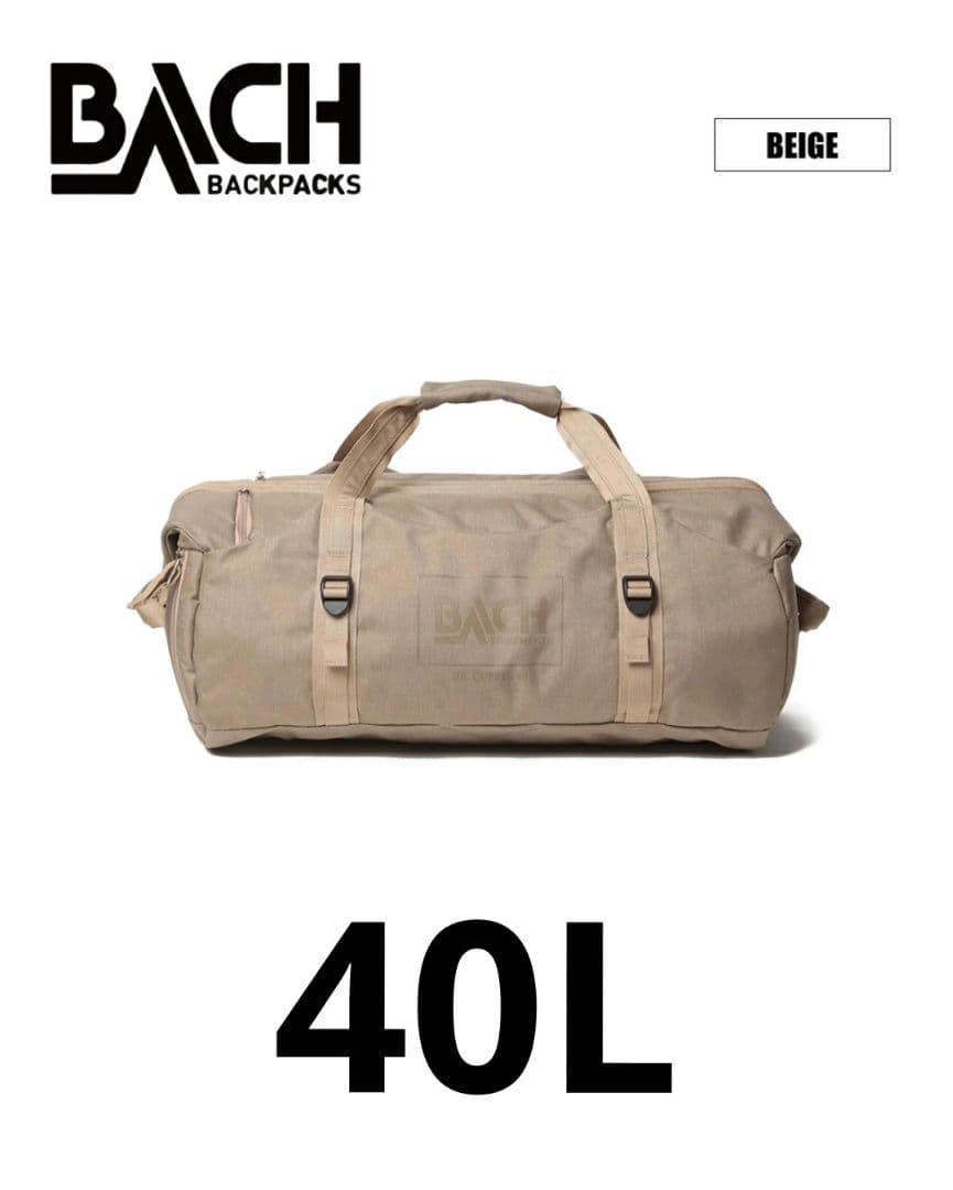 最終値下げ　新品未使用 BACH DR. DUFFEL 40L　サンドベージュ