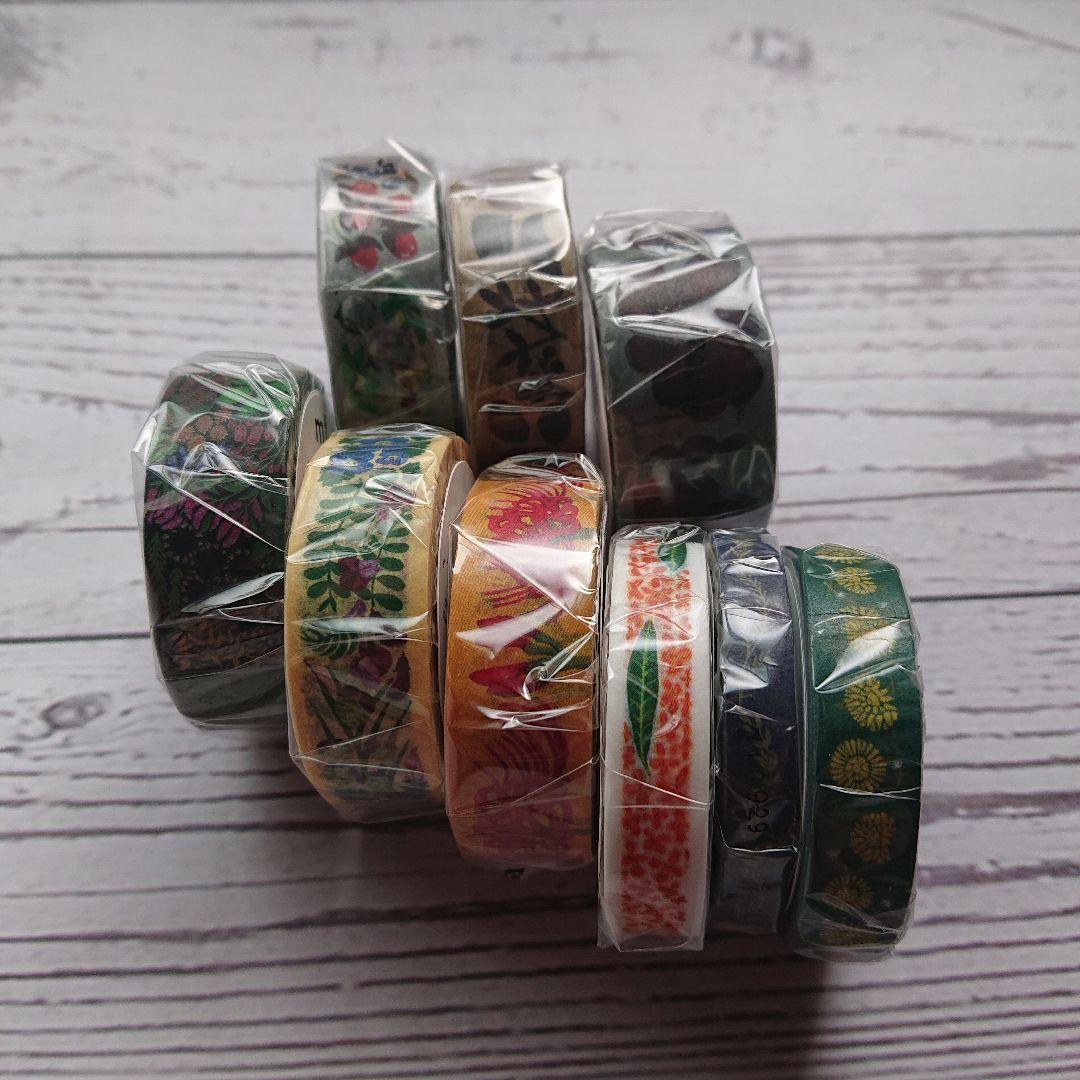 【mt廃盤品】mt DIRECT マスキングテープ はやしちかげ他 廃盤品セット