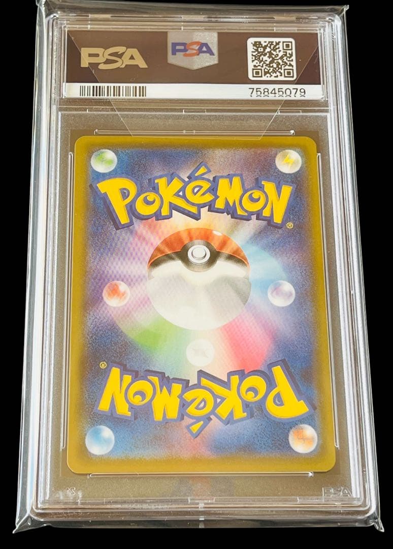 ポケモンカード　マリィ　SR シャイニースターV PSA10 ➂