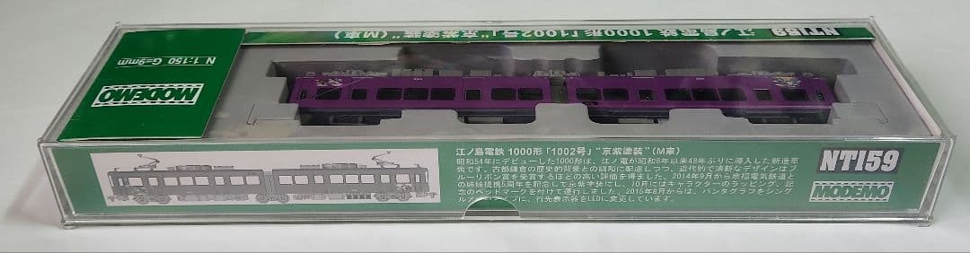Nゲージ「江ノ島電鉄 1000形「1002号」京紫塗装(M車)」MODEMO