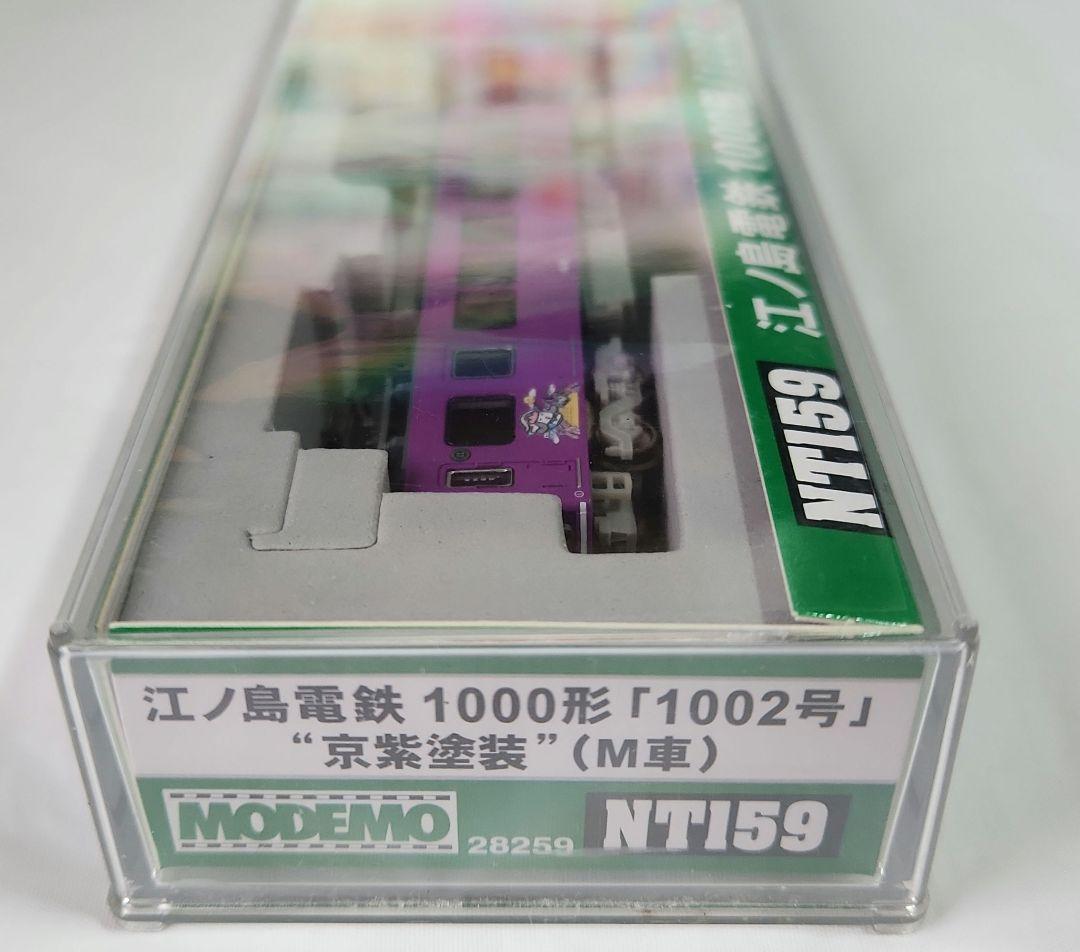 Nゲージ「江ノ島電鉄 1000形「1002号」京紫塗装(M車)」MODEMO