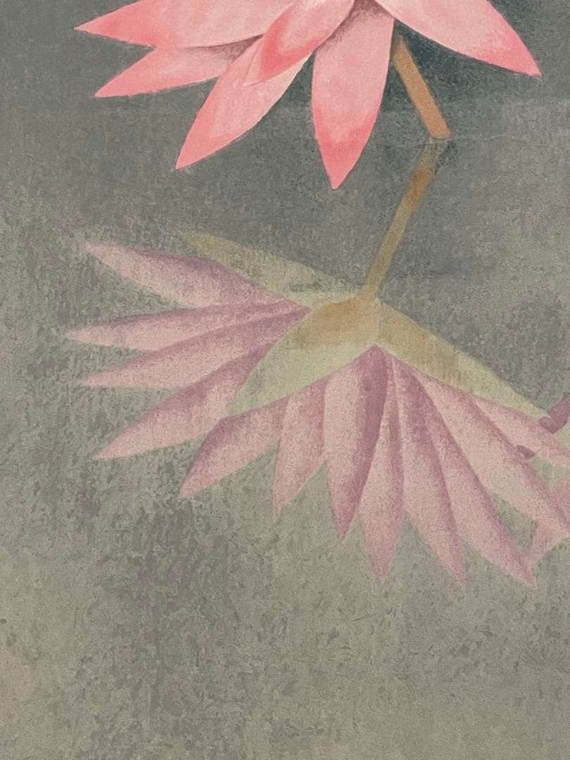 【日本画】上村松篁　睡蓮　限定リトグラフ　西陣織表装