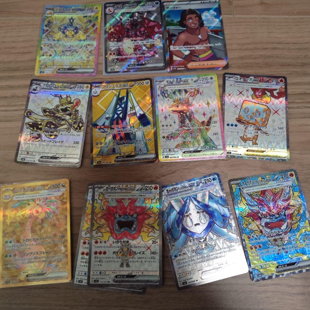 ポケモンカード まとめ売り セット