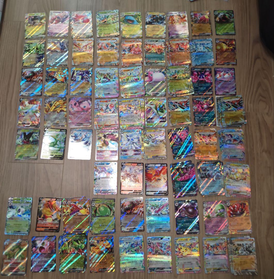 ポケモンカード まとめ売り セット