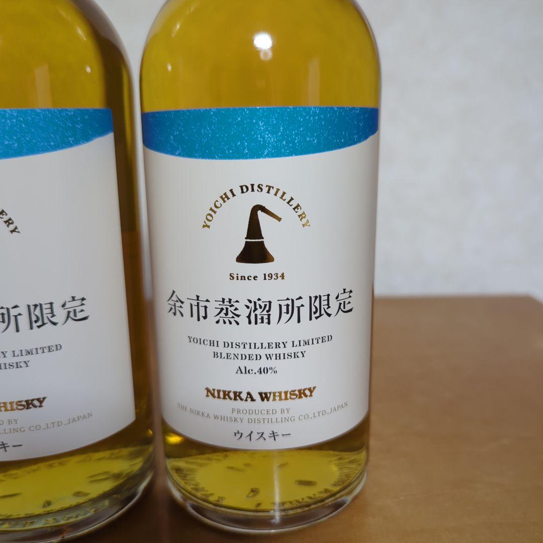 ニッカウヰスキー　余市蒸溜所限定ブレンデッドウイスキー　2本セット