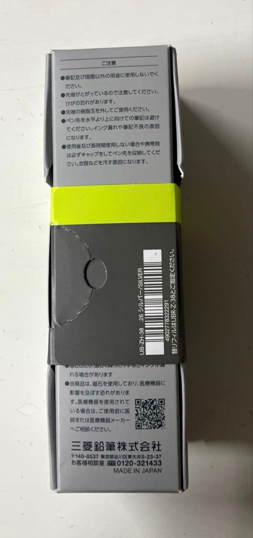 uni ZENTO Signatureモデル ボールペン 2本セット