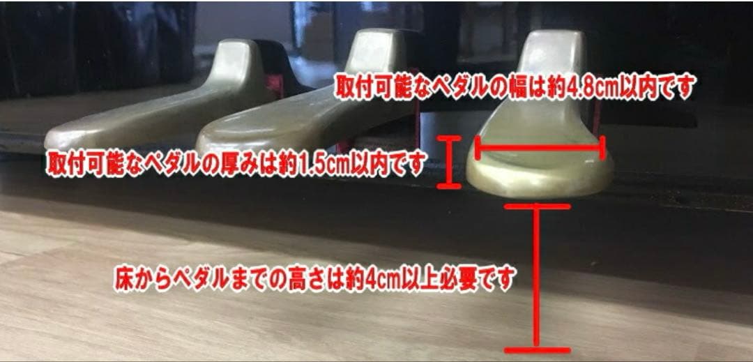 アシスト3点セット（アシストペダル＋アシストハイツール＋アシストスツール）